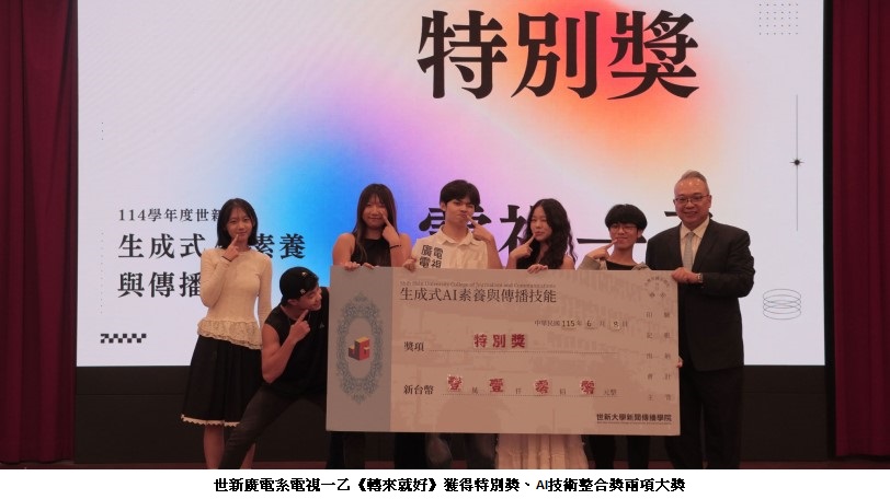 news_photo_1