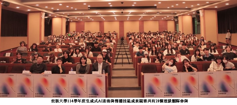 news_photo_2