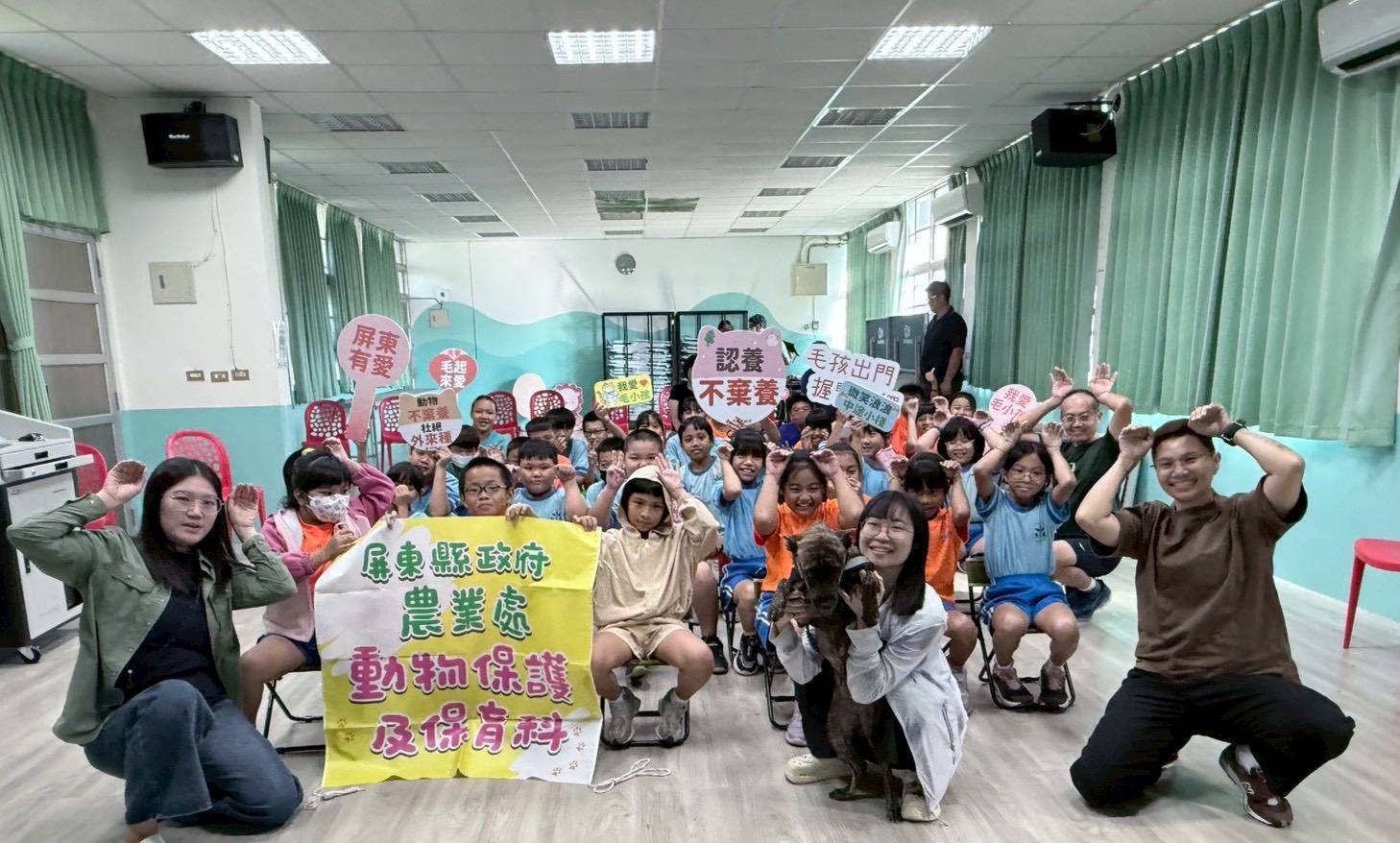 屏縣府推動保生命教育　陪伴犬貓走入校園