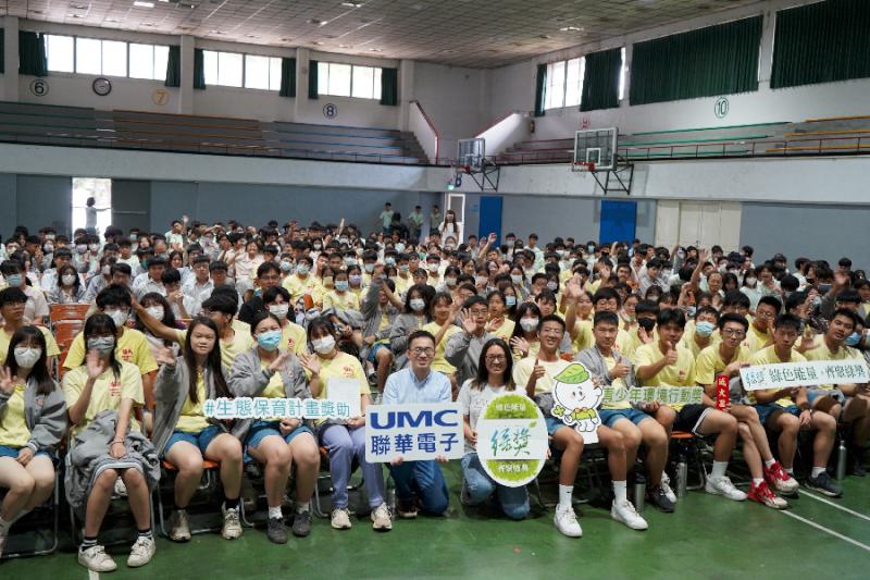 世界地球日 第九屆「綠獎」校園起跑從嘉義協同中學開始 共同為拯救地球而努力