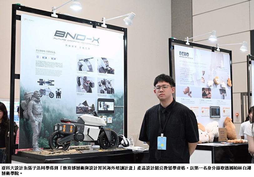 news_photo_4