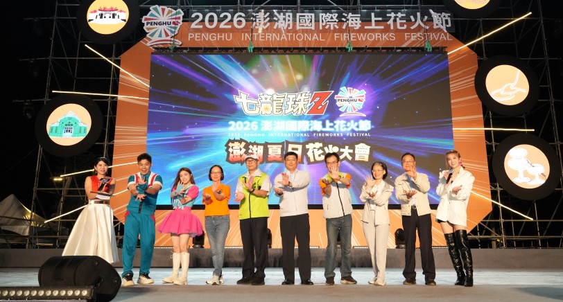 2026澎湖國際海上花火節×七龍珠Z魅力持續延燒 觀音亭園區滿滿賞花火人潮