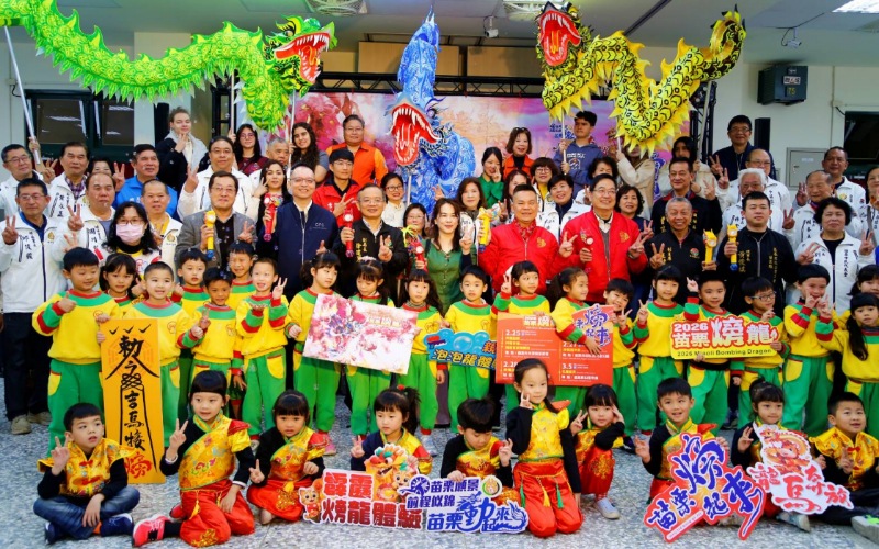 2026苗栗火旁龍系列活動 2/25至3/5重「 火旁」登場