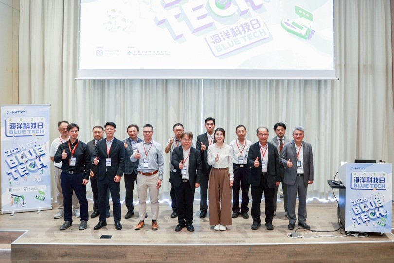 金屬中心舉辦「Blue Tech 2026海洋科技日」 推動海洋科技、離岸風電與新興海洋能源新串聯