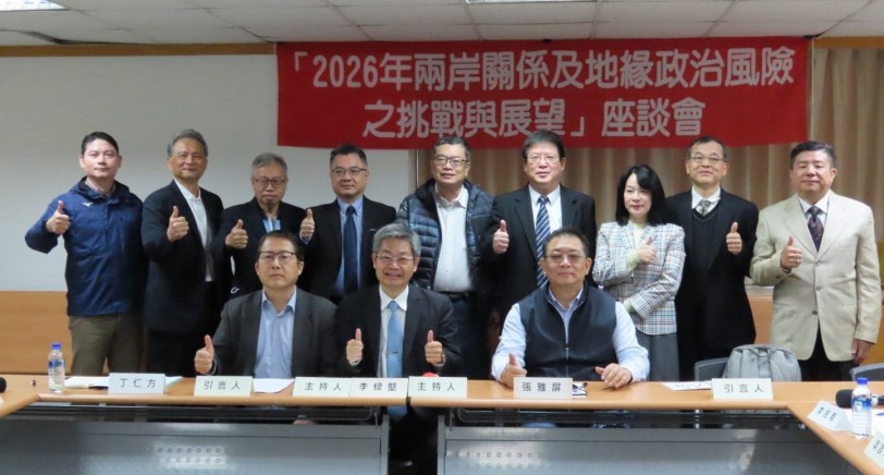 川普2.0效應與九合一選舉交織 兩岸關係面臨關鍵轉折