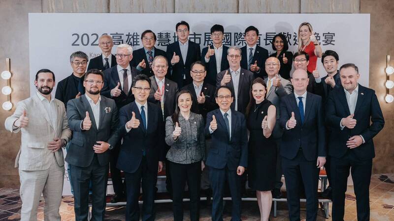 高雄城市外交再突破！9國23國際單位齊聚 智慧城市展、大港開唱秀軟硬實力