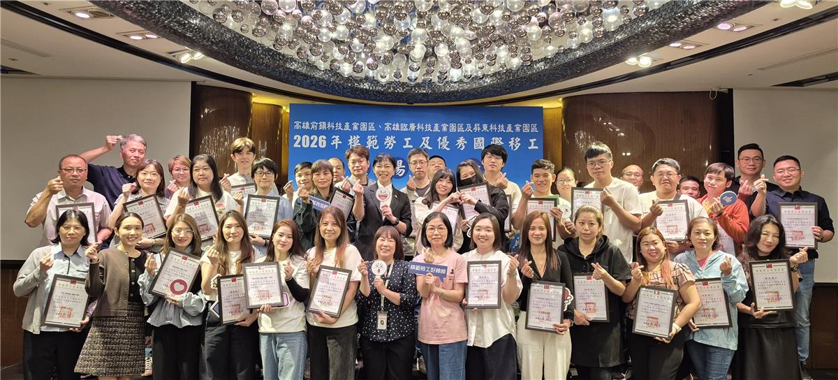 園管局高屏分局今表揚模範勞工 致敬深耕產業堅實基礎