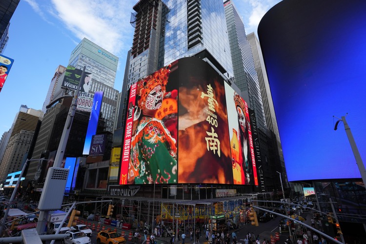 臺南意象登紐約巴黎首爾地標宣傳臺南400