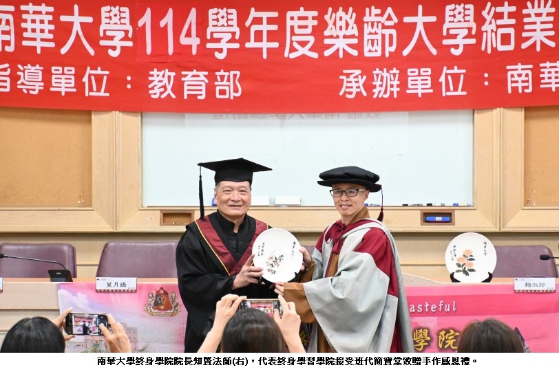 news_photo_1