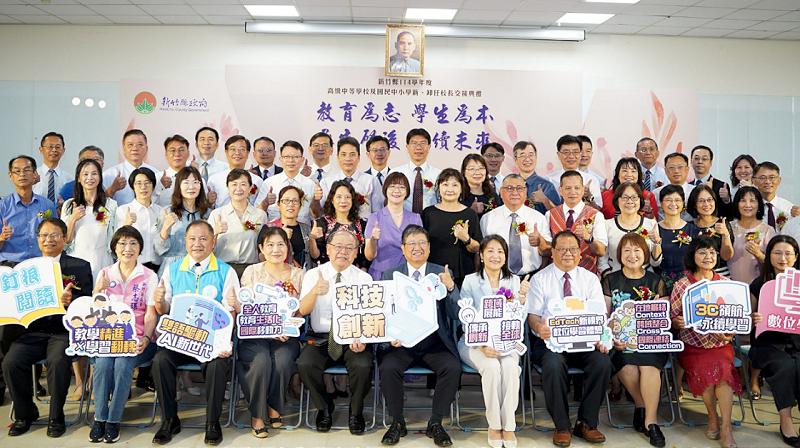 竹縣新卸任校長交接           楊文科勉勵作為學校發展的領航者