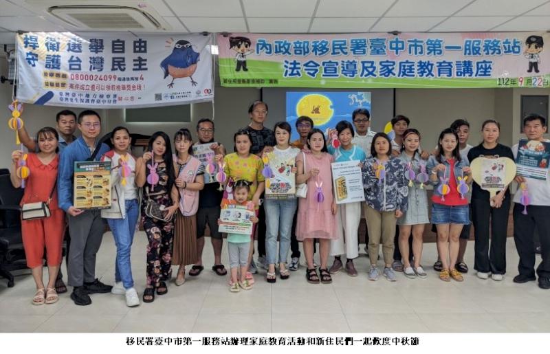 紙雕玉兔慶中秋 移民署教新住民辨識常見詐騙手法