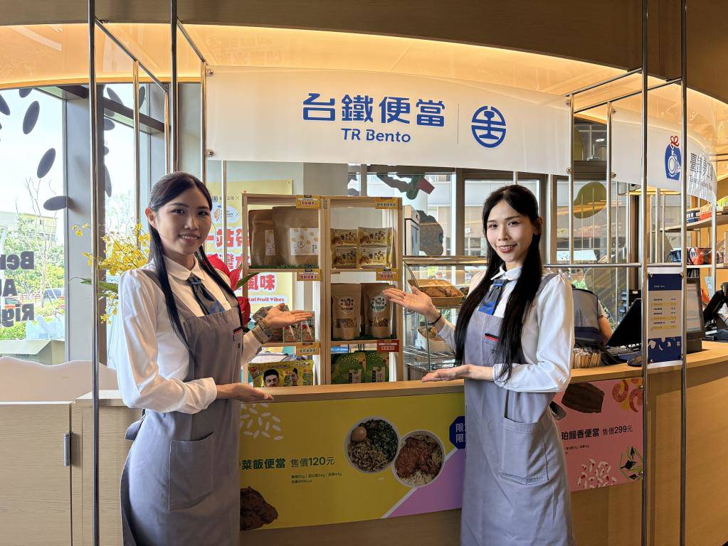 前進鳳山車站！台鐵便當體驗館開箱國產水果特色加工品