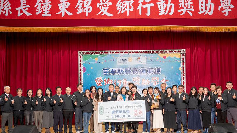 鍾東錦愛鄉行動頒贈獎助學金         助中港溪地區優秀及清寒家庭學子