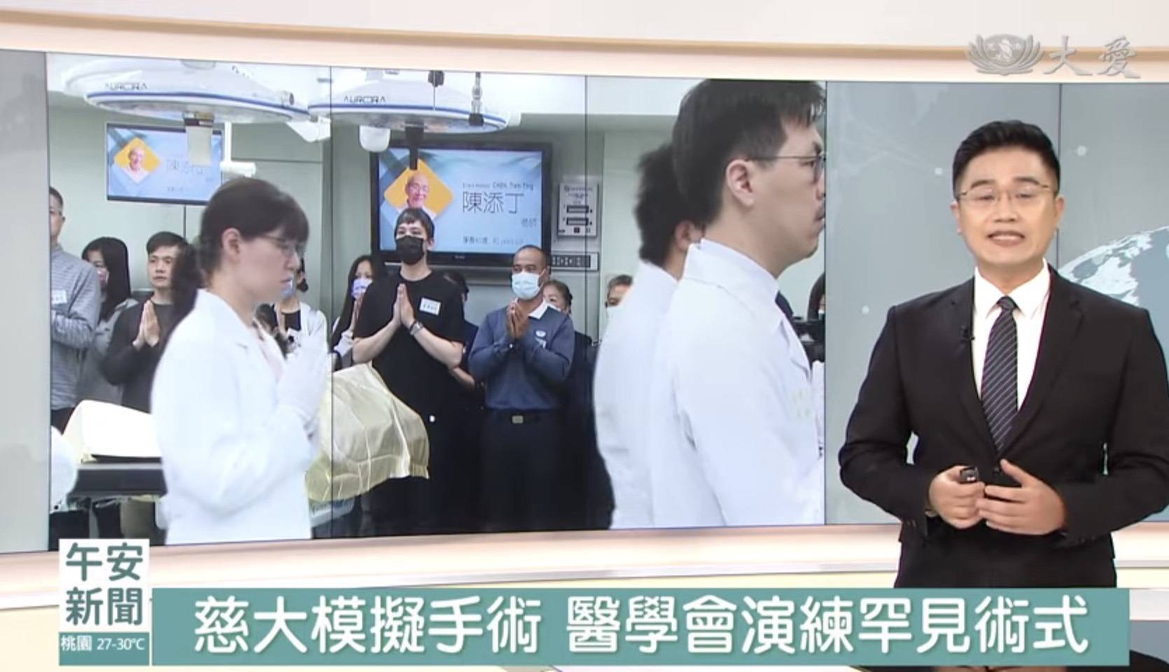 陳校長尊翁陳添丁老菩薩擔任大體無語良師 