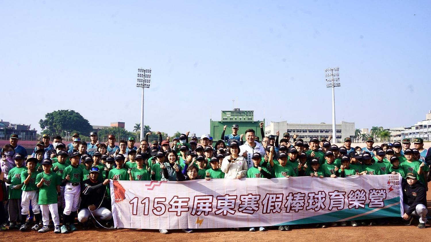 力挺屏東基層棒球 寒假育樂營培育新世代戰力