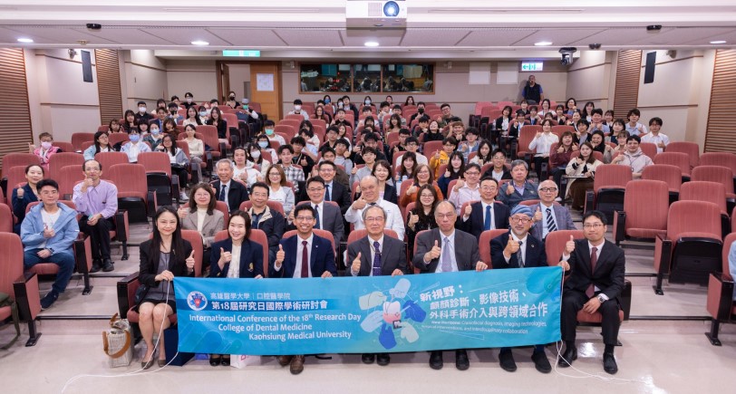 國際牙醫專家齊聚高雄 高醫大研討會聚焦顱顏醫學新趨勢  人文休閒  2026-03-13 18:33  瀏覽: 324