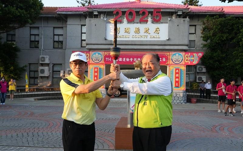 全國運聖火傳抵澎湖　陳光復點燃聖火臺 勉勵選手為鄉爭光