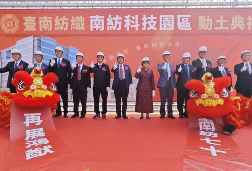 南紡在仁德建科技園區今動土