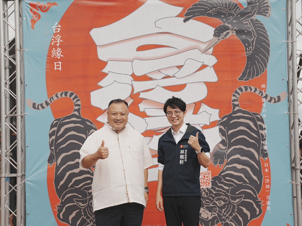 「台浮緣日」首登大港駁二　170家台日品牌共創5萬人潮