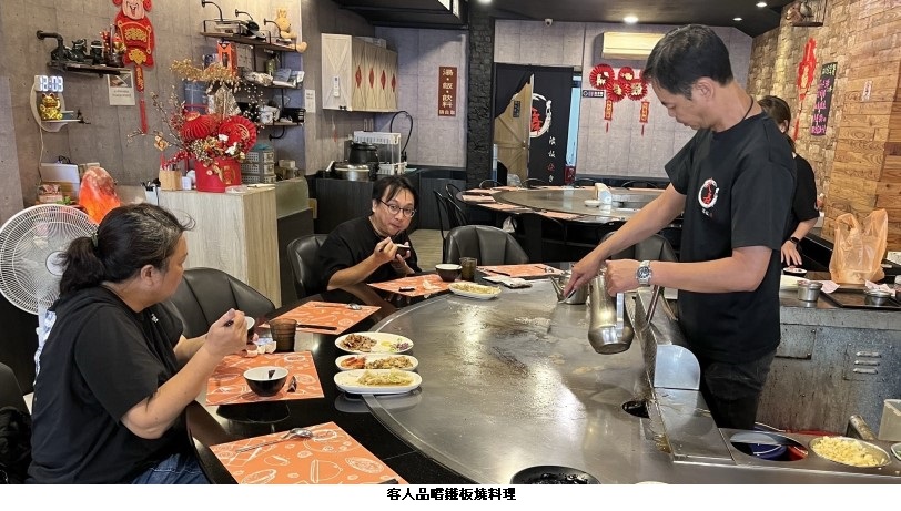 宜蘭火車站前的平價美食「火舞鐵板燒」餐廳