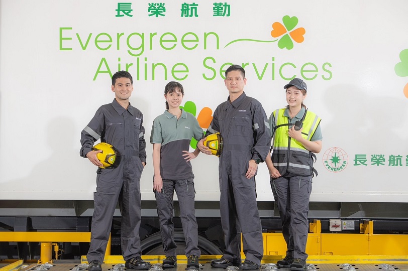 長榮航勤全新制服活力登場 官方網站同步改版上線 打造航勤新面貌