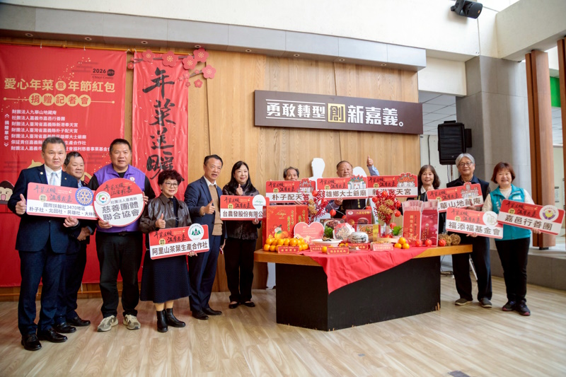 溫暖弱勢家庭 嘉義縣年菜送暖14年不間斷