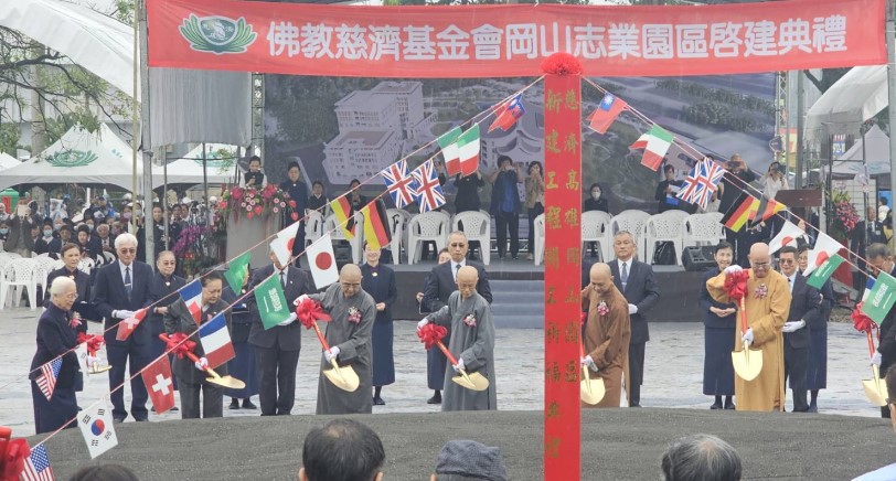 慈濟岡山志業園區啟建  實現大同世界理想