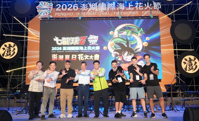 阿根廷CADENACI SA登場 南美熱情綻放澎湖夜空