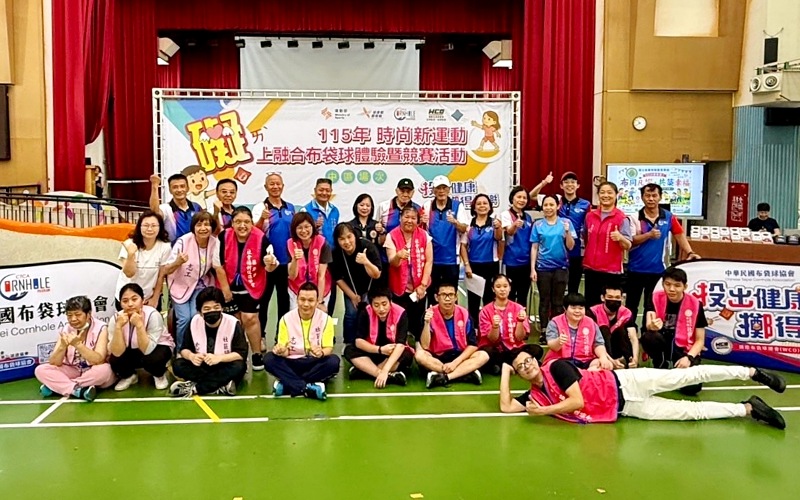 布袋球串聯校園與社區　     160人齊聚苗栗特教共譜融合教育新風景