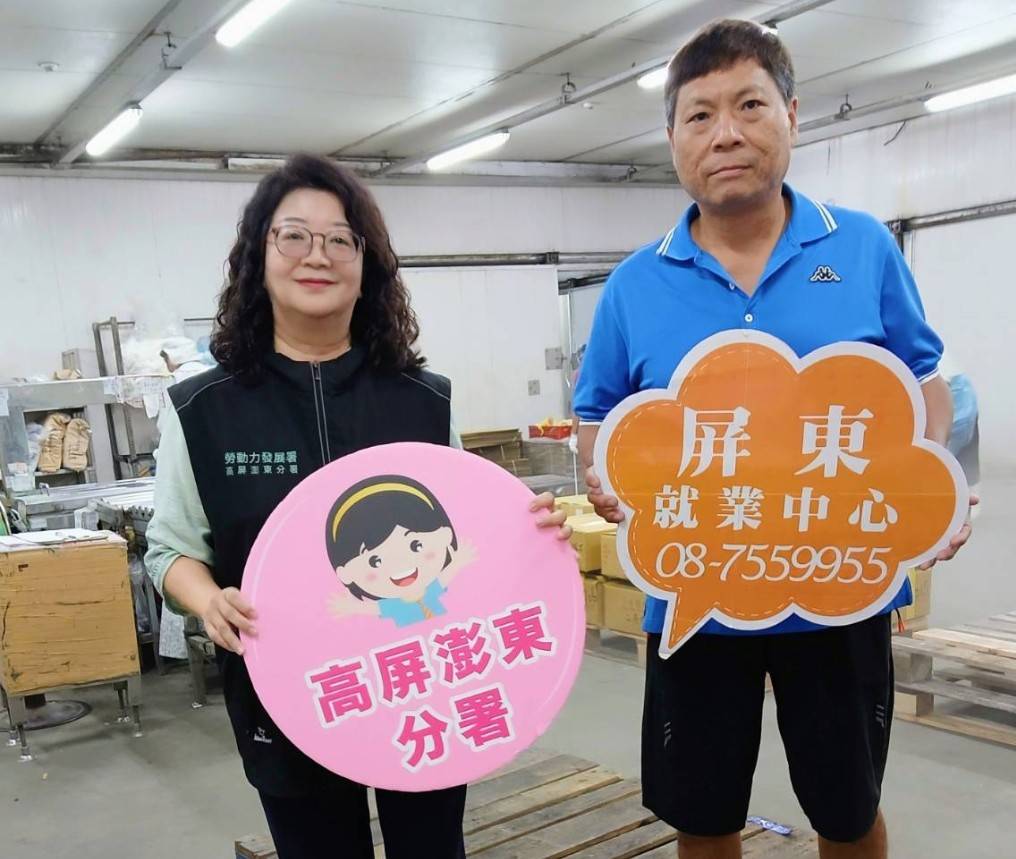 勞動部高分署缺工獎勵措施 助中高齡勞工重返職場穩定就業