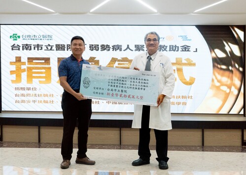 台南7團體合捐市醫弱勢救助金