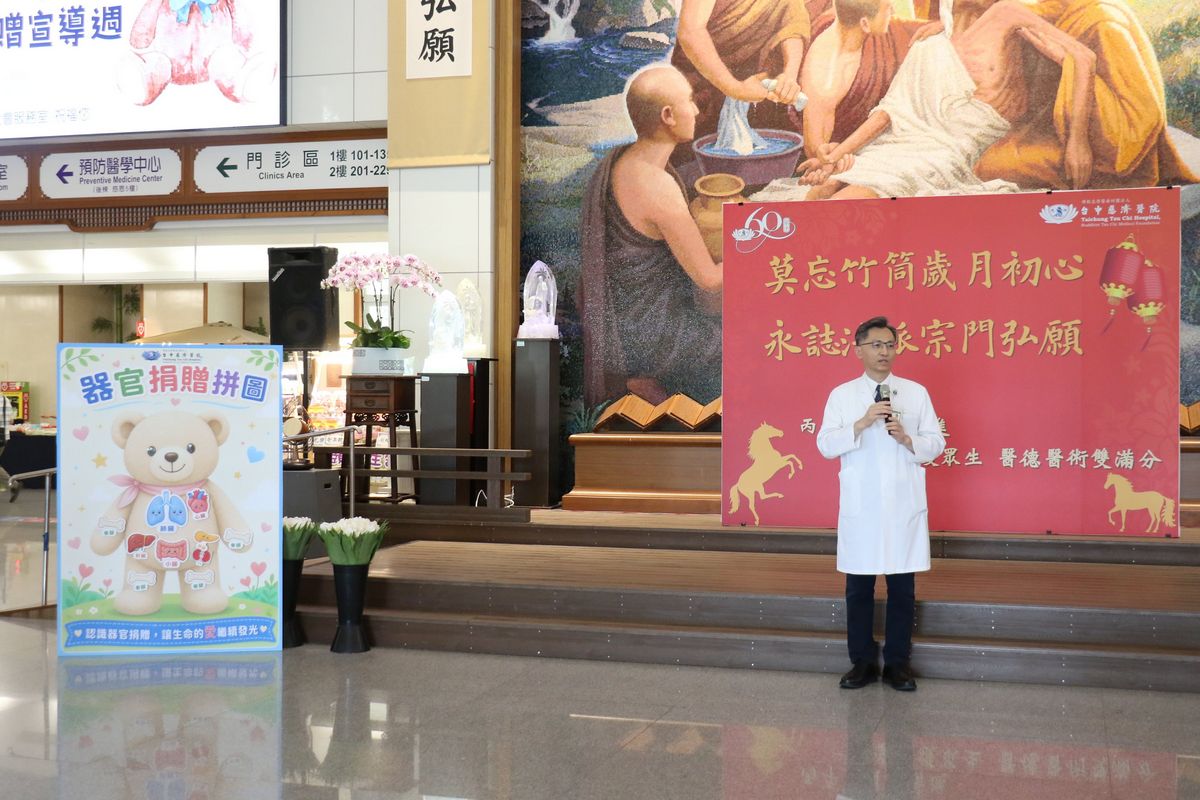 news_photo_1