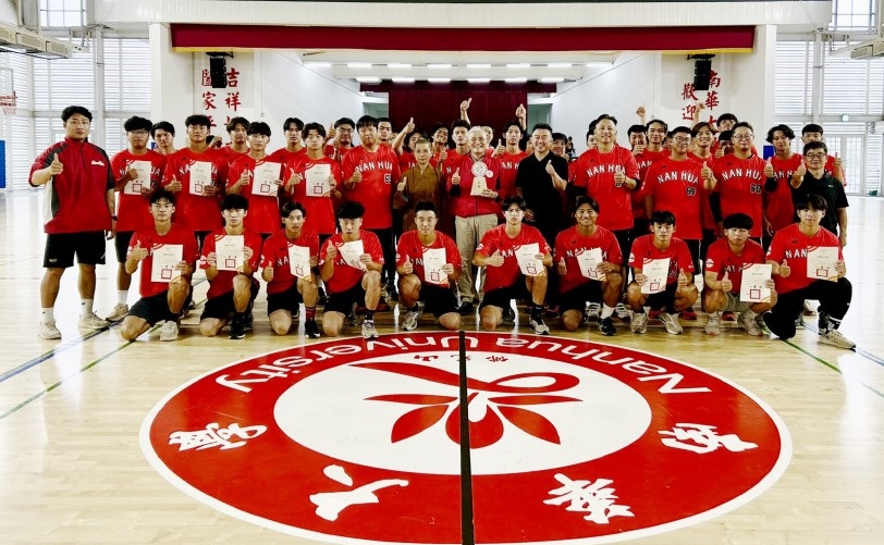 南華大學表揚績優運動選手  運動科學與品格教育並進創佳績 