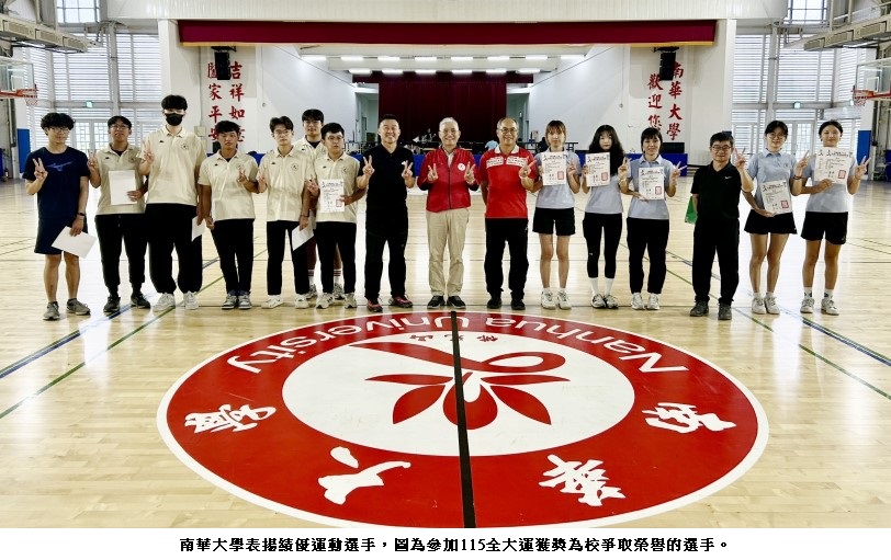 news_photo_1