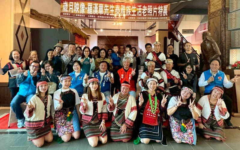 歲月映像—羅漢章泰雅族生活老照片特展 3月28日泰雅館登場