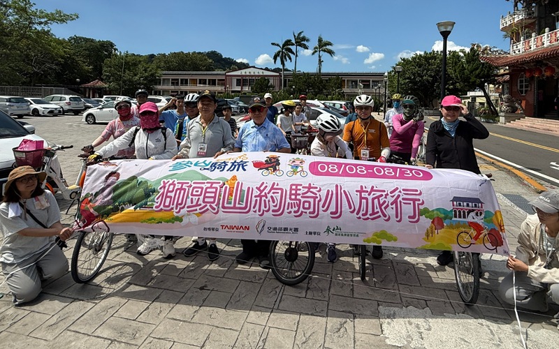 單車15公里慢遊竹苗！參山獅頭山約騎熱烈開騎         探索客庄低碳永續之美