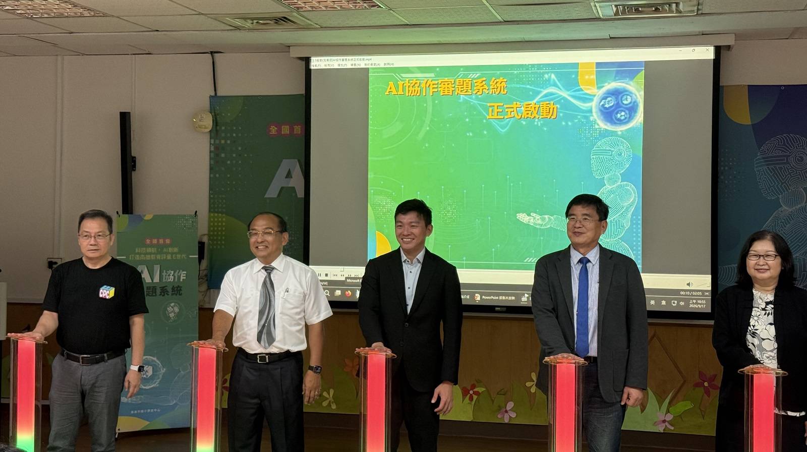 屏高攜手打造「AI協作審題系統」今正式發表