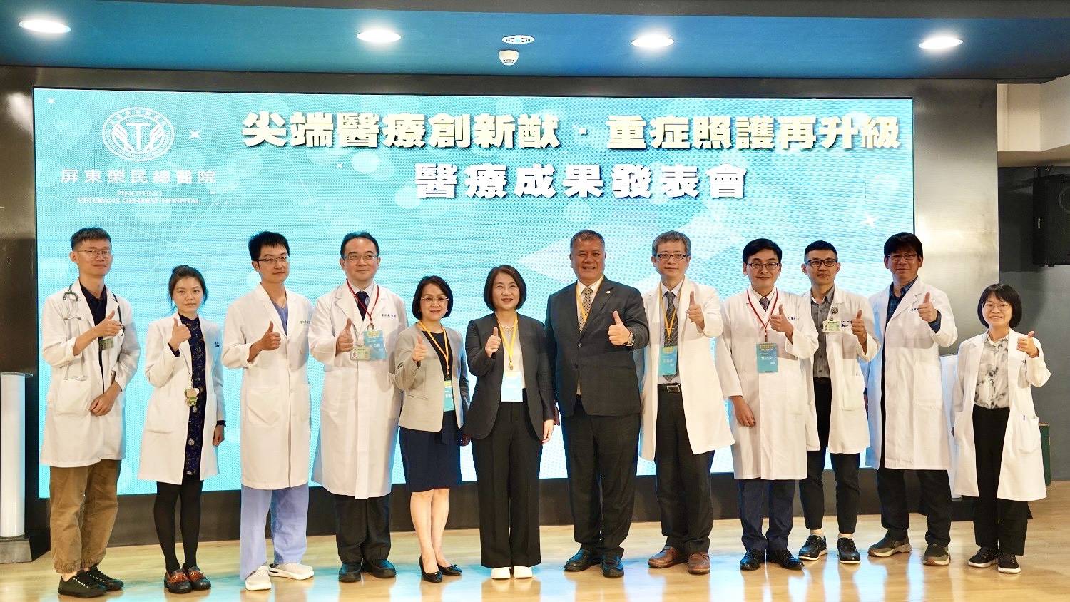  智慧醫療結合重症照護  屏縣府攜手榮總 打造健康新願景