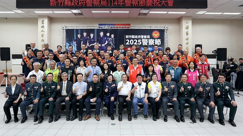 竹縣警局慶祝114年警察節          表揚優異同仁及協勤人員