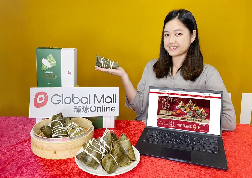 搶攻端午節慶商機Global Mall屏東市精選人氣粽禮線上預購7折起