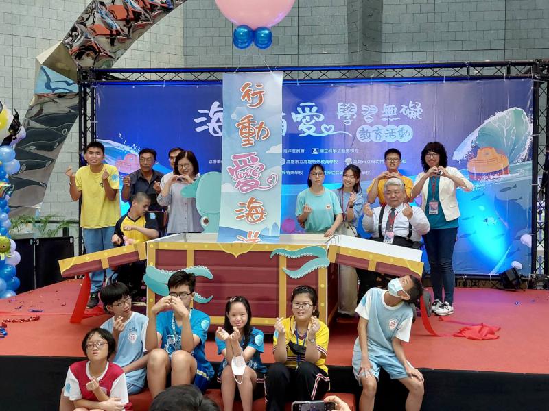 「海洋有愛 學習無礙」教育活動    海委會管碧玲主委與350位師生一起行動愛海洋 