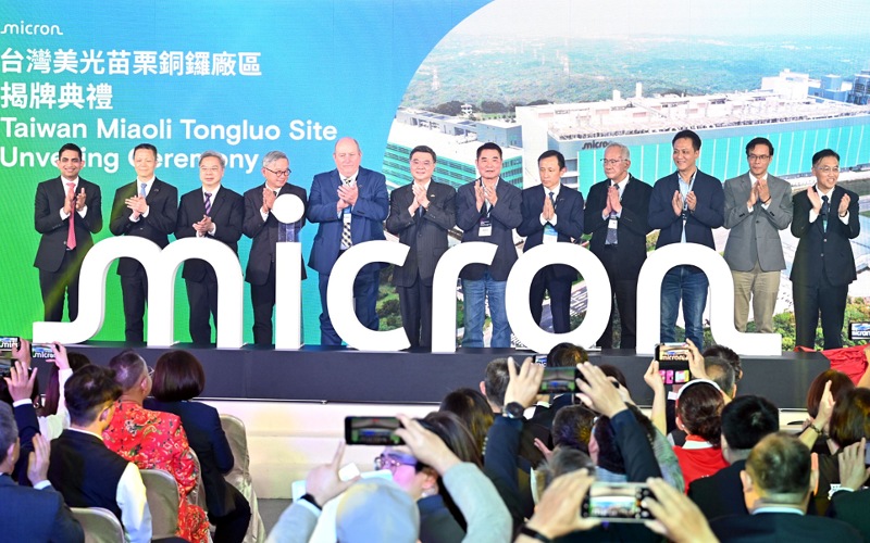 美光銅鑼新廠揭牌       苗栗邁向記憶體產業重鎮、創造2500職缺