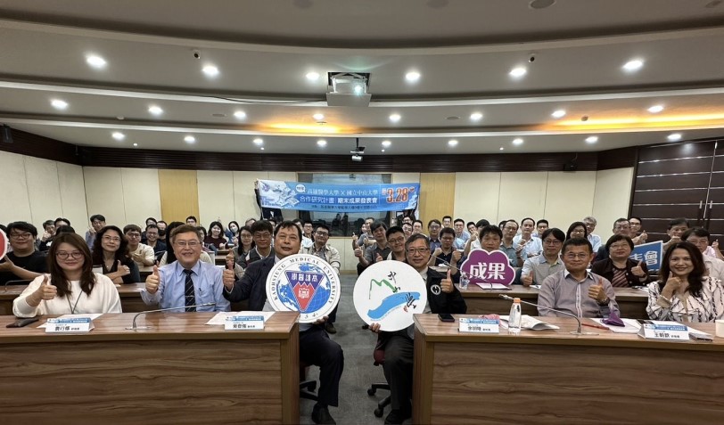 飛躍十年 高醫.中山攻頂聯盟再創醫療跨域研究成果