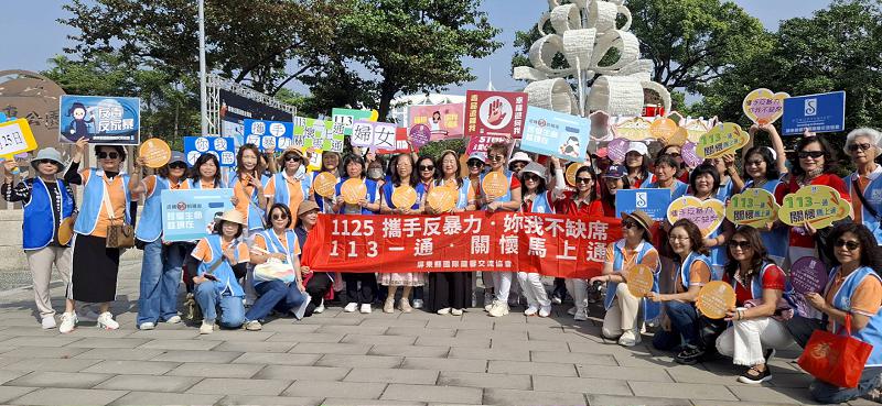愛不沈默串接橘色關懷守護 1125反性別暴力全臺45分會13區連線行動啟動