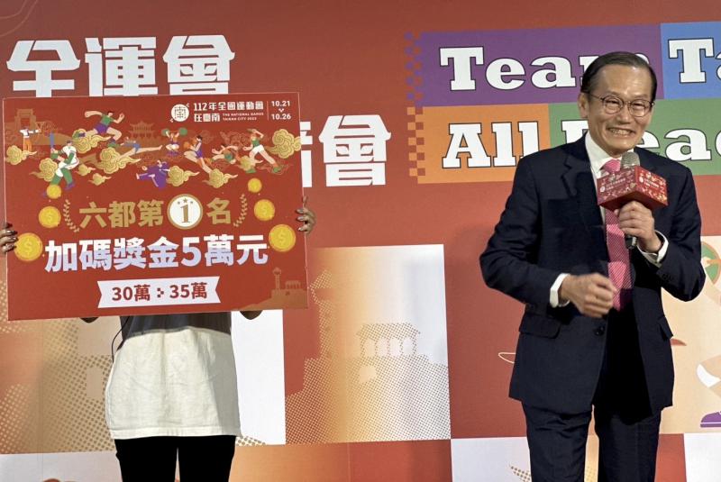 義大醫院加碼支援台南全運金牌35萬元獎金六都第一