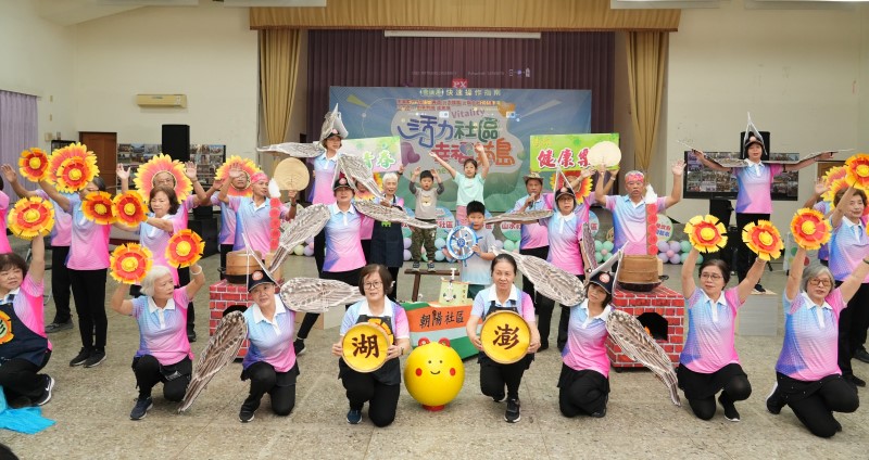 「活力社區 幸福菊島」成果展登場　36個社區攜手展現三力合一豐碩成果
