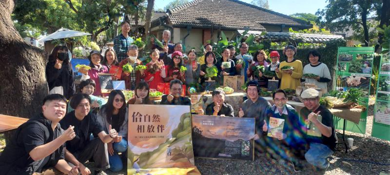 《佮自然相放伴》 墾丁國家公園友善農業小農誌