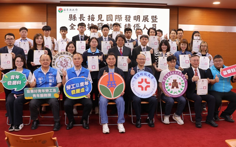 苗栗學子國際發明展、全國技藝競賽大放異彩　     縣長鍾東錦表揚肯定