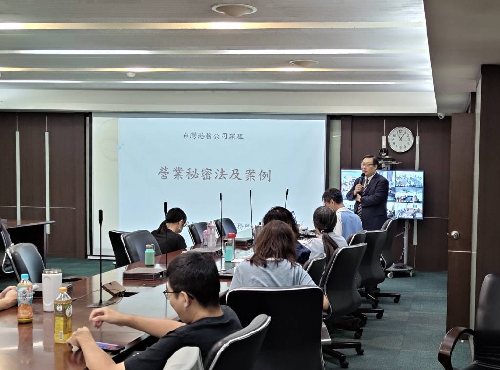 臺灣港務公司高雄分公司攜手專業律師 深化個資保護意識
