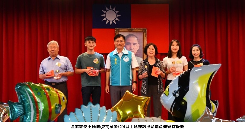 東港區漁會表揚115年第66屆漁民節模範漁民63人 今年新增黑鮪最大尾特別獎 